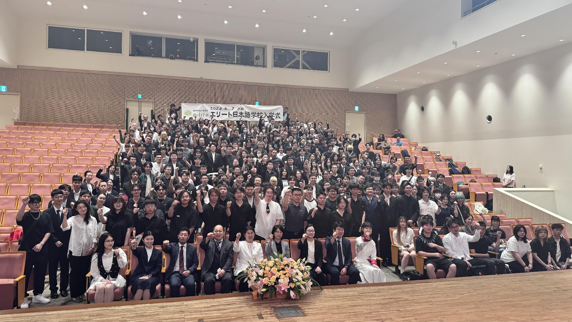 2024年7月入学式